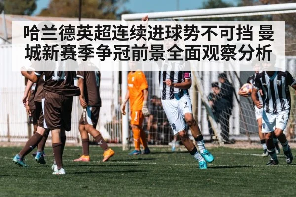 soccer striker goal celebration